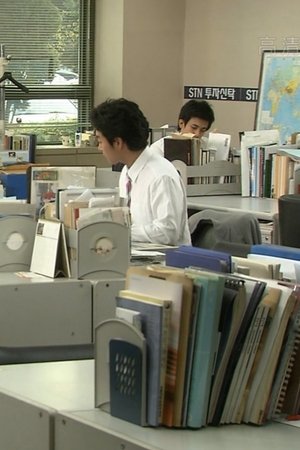 episode