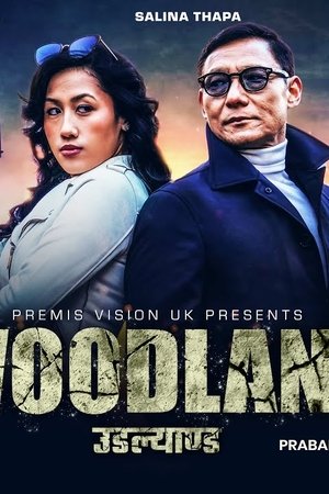Woodland