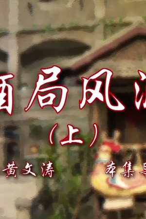 Episode 37