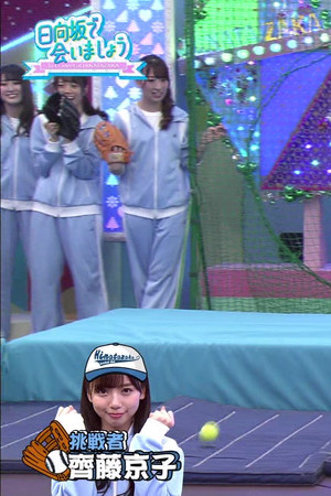 The Miracle of Hinatazaka Baseball Club Part 2