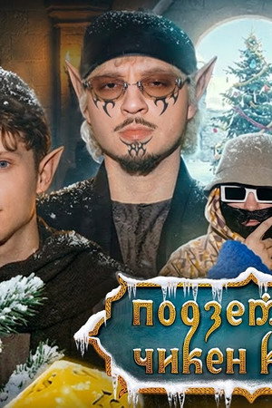 Episode 47