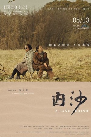 A Land Behind