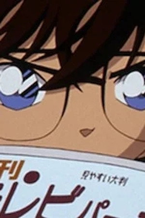 Episode 523