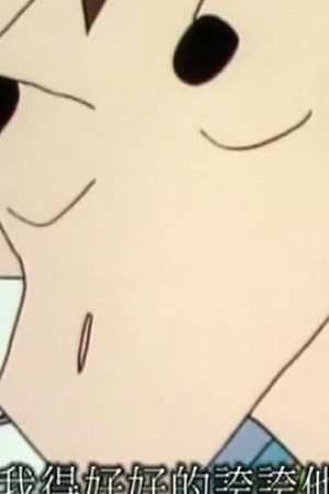 Episode 489