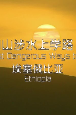 epizoda