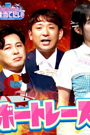 Episode 9