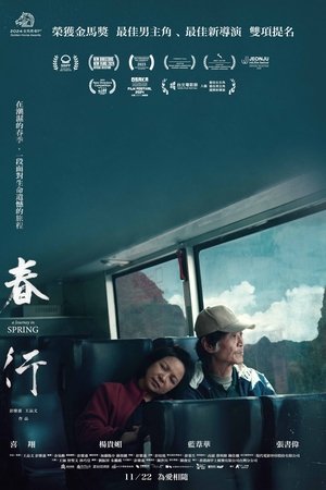 A Journey in Spring