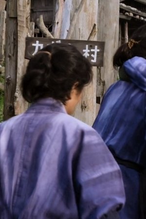 episode