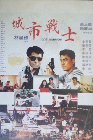 City Warrior