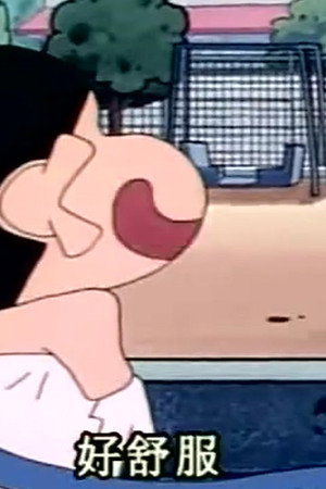 Episode 203