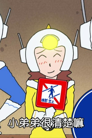 Episode 116