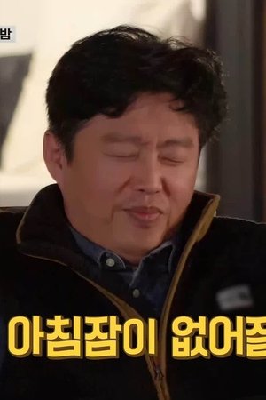 episode