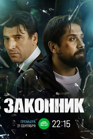 1. sezóna