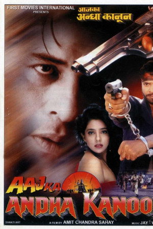 Aaj Ka Andha Kanoon 2003