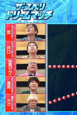 Episode 21