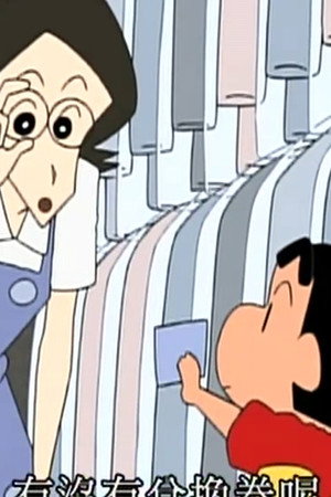 Episode 149