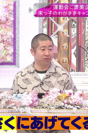 Episode 39