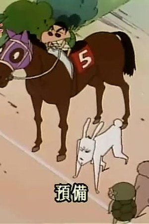 Episode 80