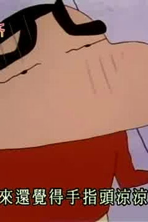 Episode 304