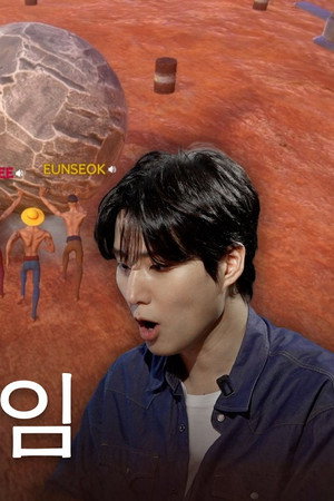 RIIZE Eunseok & Sohee episode