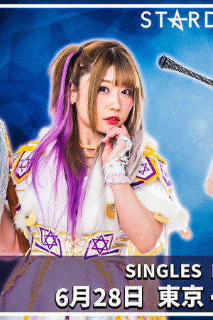 Stardom in Korakuen