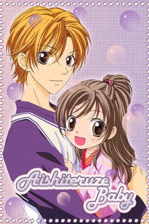 Aishiteruze baby