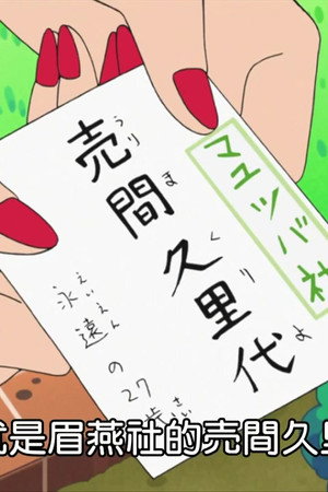 Episode 44