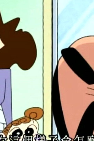Episode 866