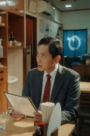 Episode 12