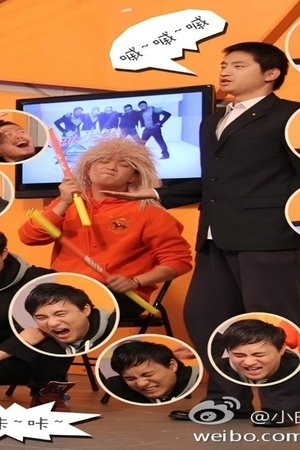 episode