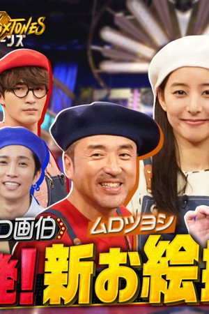 Episode 35