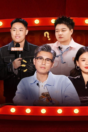 Episode 4 (Part 2)