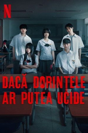 Dacă dorințele ar putea ucide