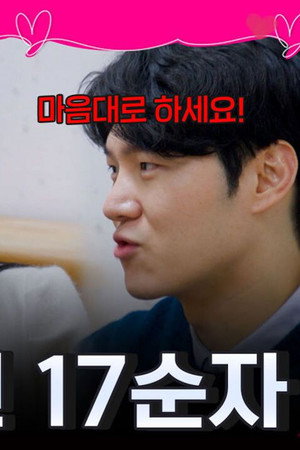 Episode 161
