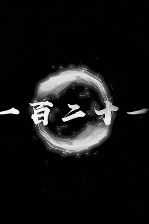 Episode 17