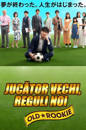Jucător vechi, reguli noi