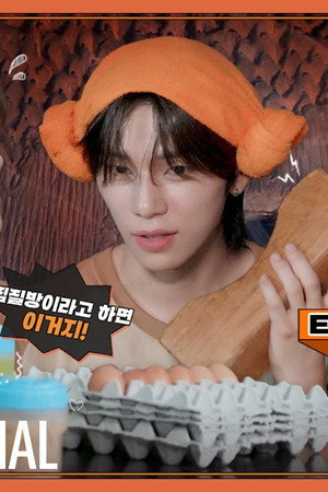 EP.13 NEXZ at Jjimjilbang #1