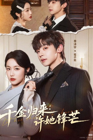 Ruthless Grace: Mafia Queen