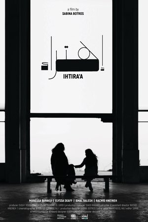 Ihtira'a