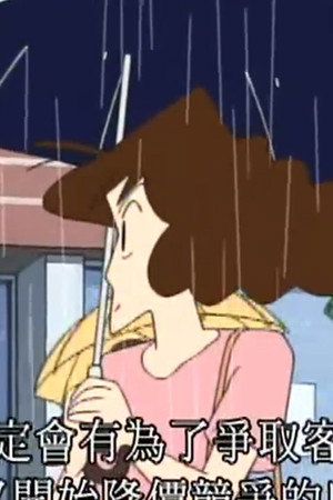 Episode 34