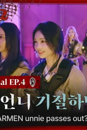 Special EP.04 BLACK ROOM | 𝟒𝐭𝐡 𝐏𝐋𝐀𝐘𝐄𝐑 Hearts2Hearts