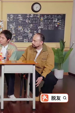 S3 Bonus Clip
