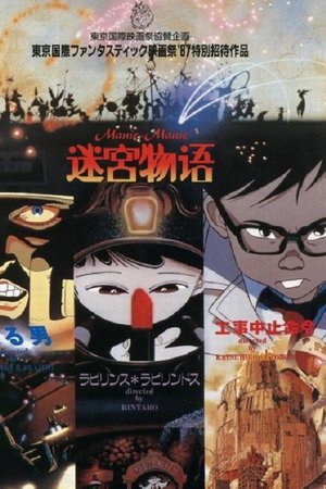 Neo Tokyo