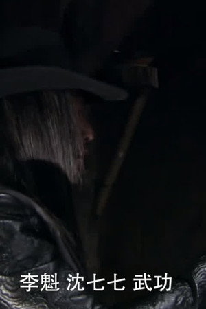 Episode 10