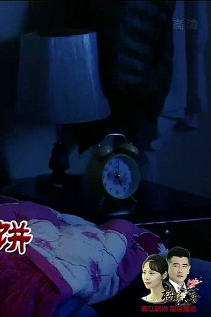 Episode 3988