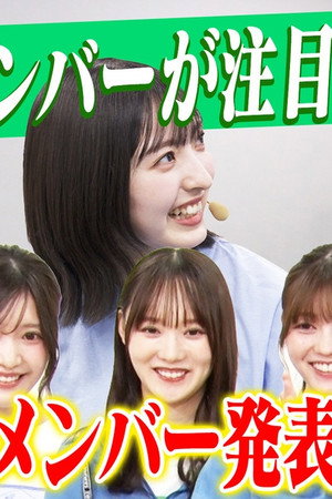 Episode 36
