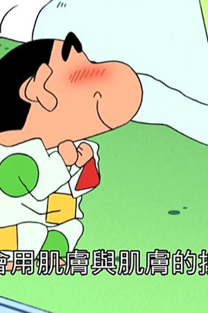 Episode 156