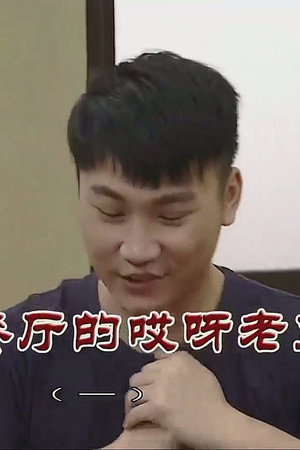 Episode 3687