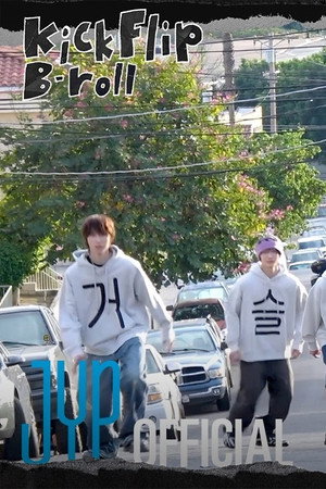 "눈에 거슬리고 싶어 (Eye-Poppin')" M/V Behind Part.1