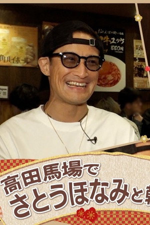 Episode 27